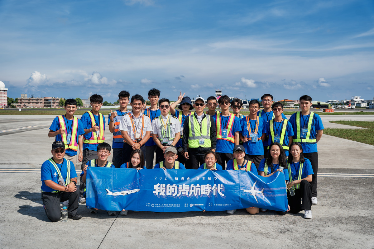 2024航空營安捷07.jpg